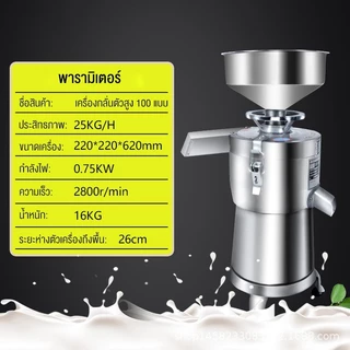 Lecon เครื่องทำน้ำเต้าหู้ เครื่อง​โม่น้ำเต้าหู้แยกกาก รับ​ประ​กัน​มอเตอร์​ทองแดง​แท้​100​%พร้อมโอเวอร์โหลดในตัวครับ130