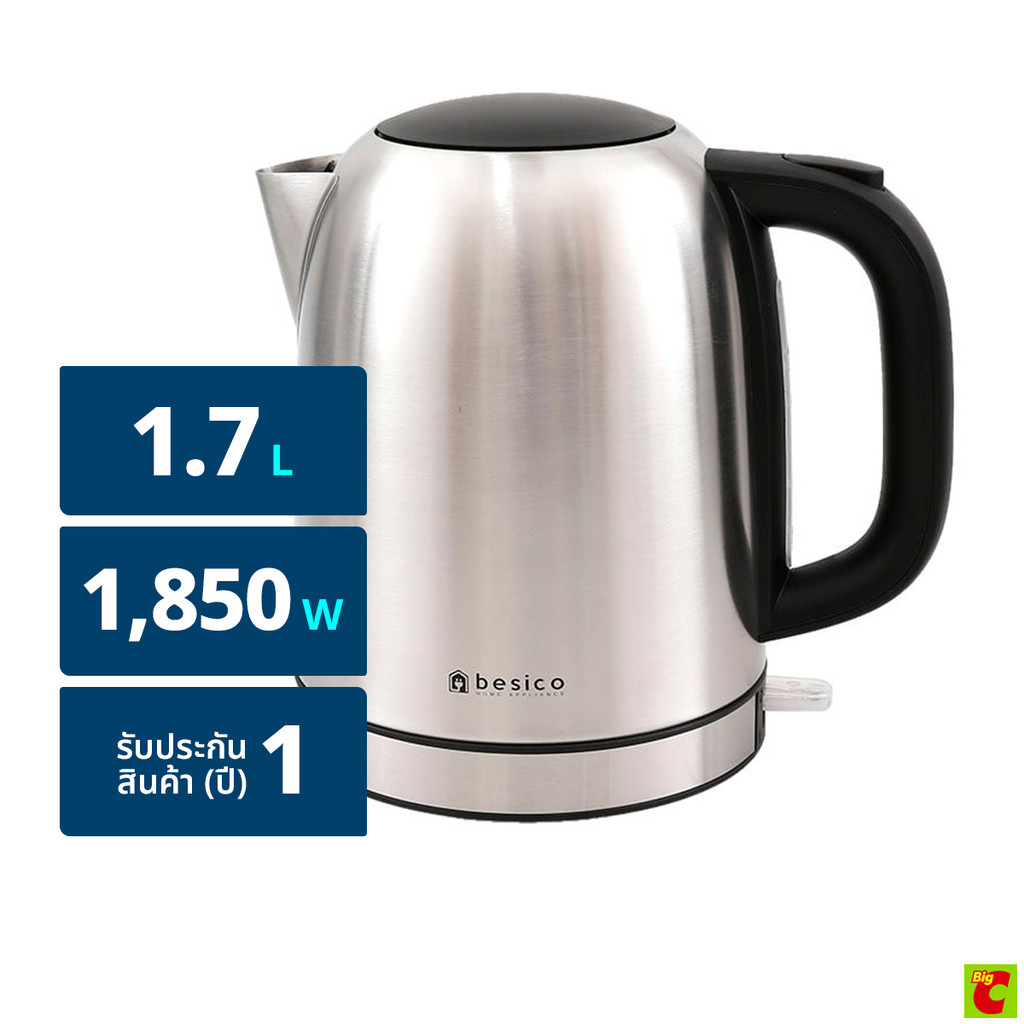 เบสิโค กาต้มน้ำไฟฟ้า ขนาด 1.7 ลิตร รุ่น K020BN สีเมทัล