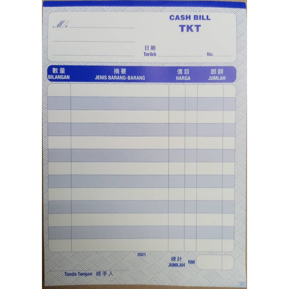 TKT CASH BILL BOOK (2021) 1PLYX50S 5"X7" (12.5CM X 17.5CM)