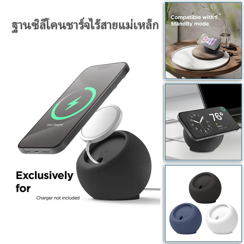 แท่นชาร์จไร้สายแท่นชาร์จซิลิโคนแบบพกพา Silicone Charger Dock Phone Holder Charger Dock Station