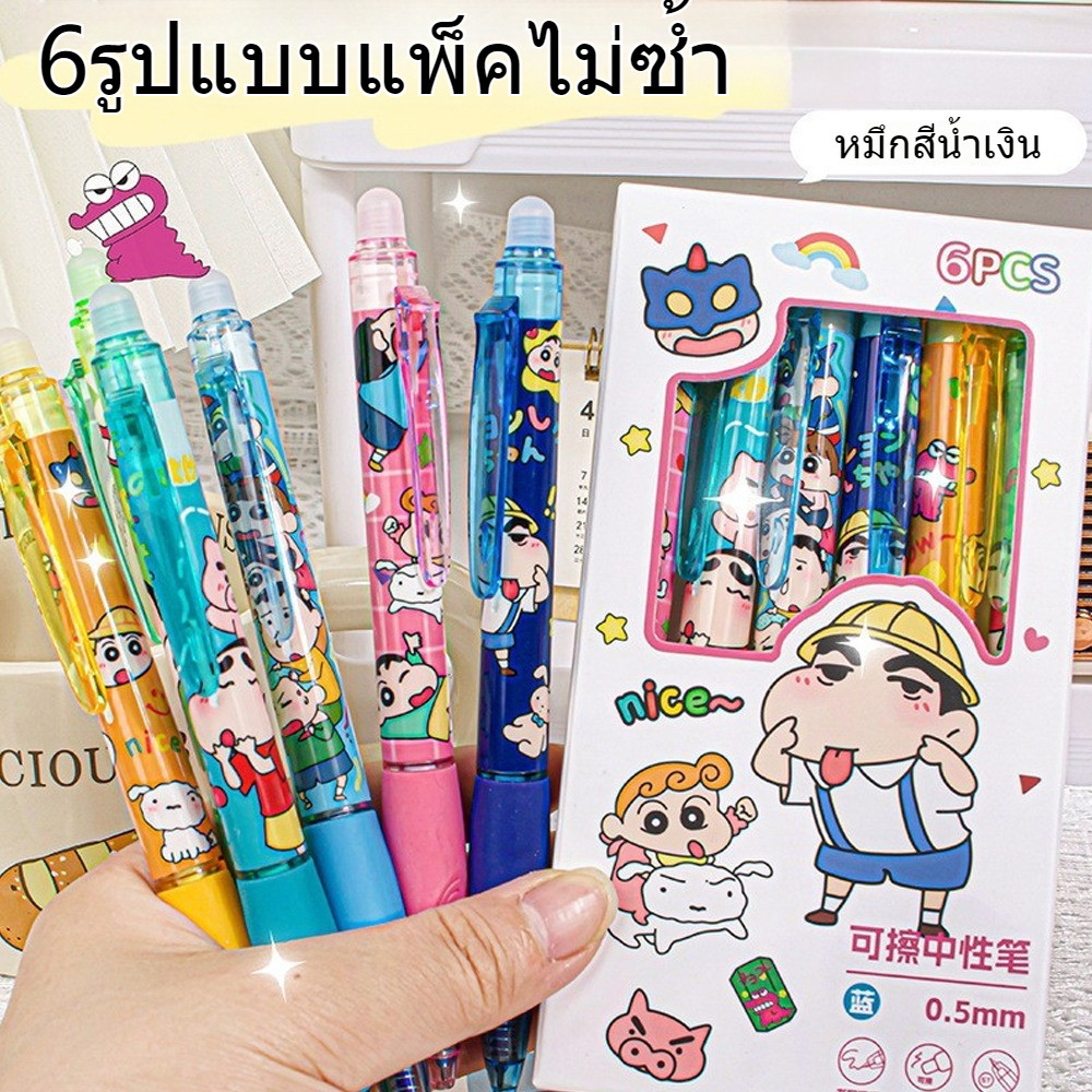 Erasable กดปากกาสีฟ้าความร้อนนักเรียนแรงเสียดทาน Crayon Shin-Chan