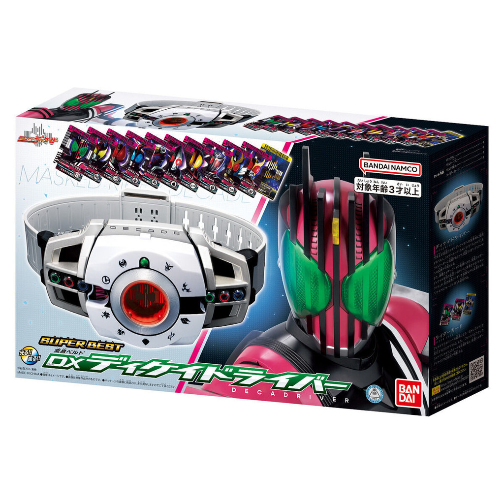 Bandai Kamen Rider Emperor Rider DX เข็มขัดจักรพรรดิสีขาว Decade Drive สุดยอดพิมพ์ซ้ํา
