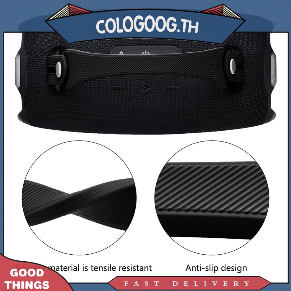 [colog.th] สายรัดจับลําโพงซิลิโคนกันลื่นพร้อมสกรู 2 คู่สําหรับ JBL Xtreme 4