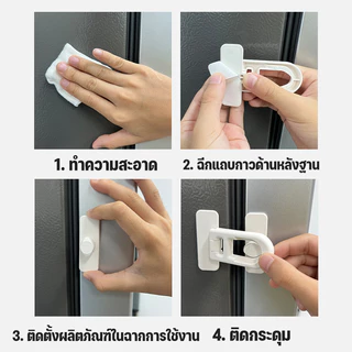 พร้อมส่ง🔒สายล็อคตู้เย็น ตัวล็อกตู้เสื้อผ้า ตัวล็อคประตูตู้เย็น อเนกประสงค์ ป้องกันการหนีบ เพื่อความปลอดภัยสำหรับเด็ก