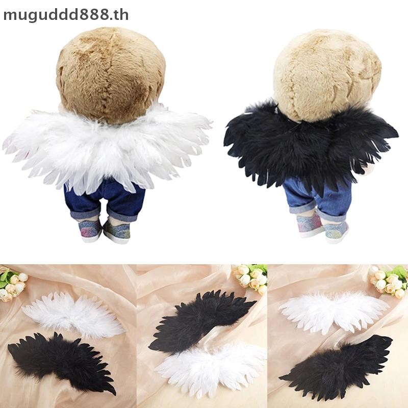 ʚɞmc สีขาวสีดําหัตถกรรมเด็ก Mini Feather Angel Wings อุปกรณ์สัตว์เลี้ยงตุ๊กตาตกแต่งของขวัญวันเกิดอีสเตอร์วันวาเลนไทน์ (dd)
