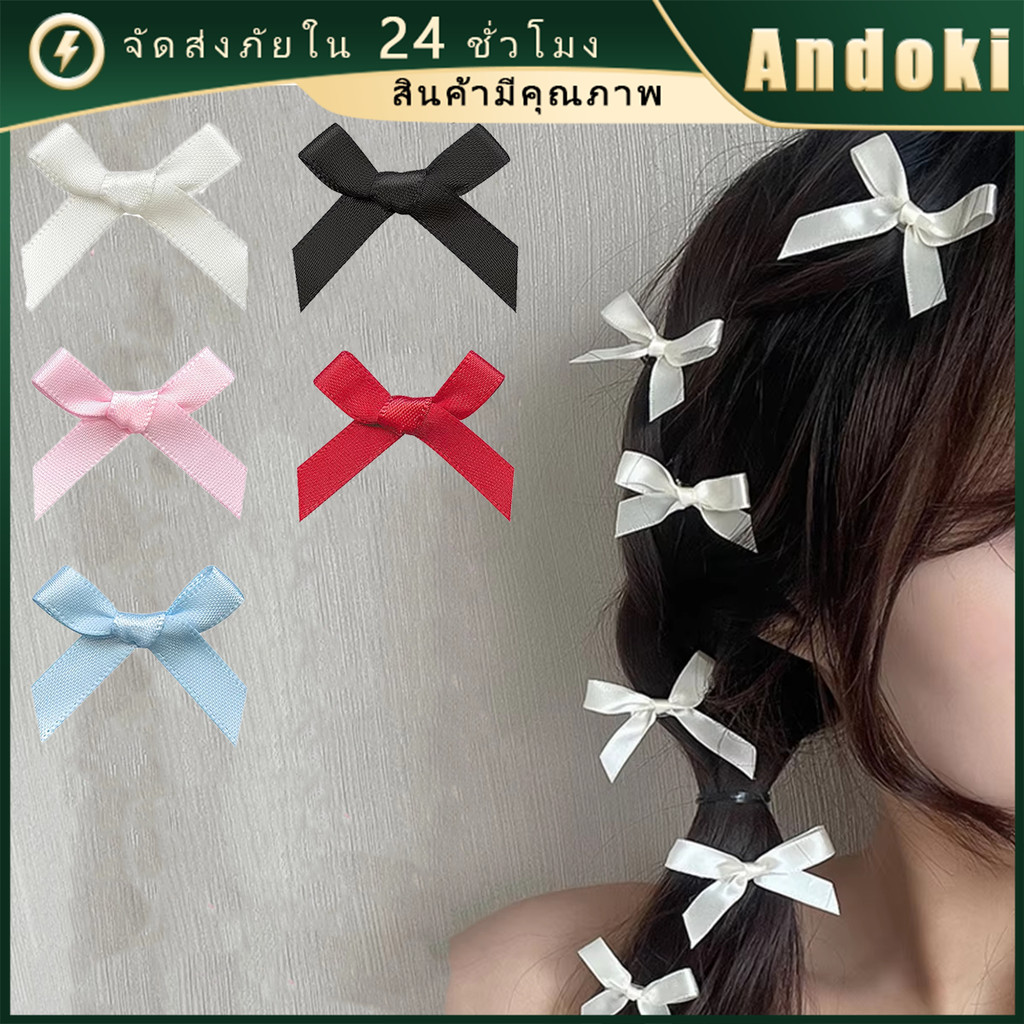 ริบบิ้นโบว์จิ๋ว 50ชิ้น หลายสี 3.5ซม.สําหรับทํากิ๊บติดผม ตกแต่งเสื้อผ้า