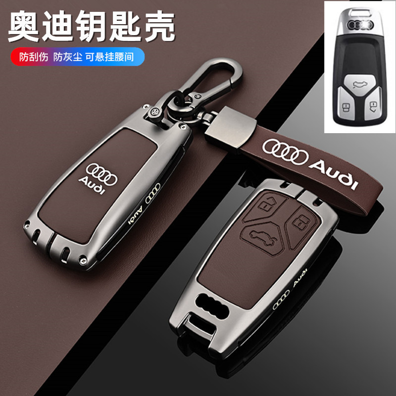 2024 Audi Car Q5L เคสกุญแจทุ่มเทให้กับ A4L A5 Q7 A6l A4 Q8 Simple Creative Alloy Key เคสป้องกัน