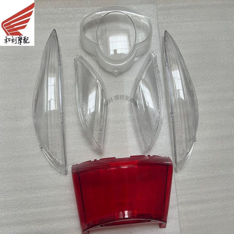 10T-Xinyouyue ไฟเลี้ยวหน้าด้านหลังไฟเลี้ยวฝาครอบด้านหลังไฟเบรคด้านหลัง