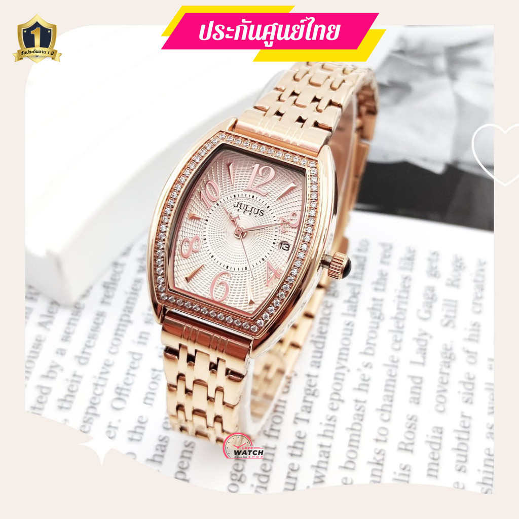 Julius1537 นาฬิกาjulius นาฬิกาจูเลียส สุดหรูของแท้ประกันศูนย์ไทย