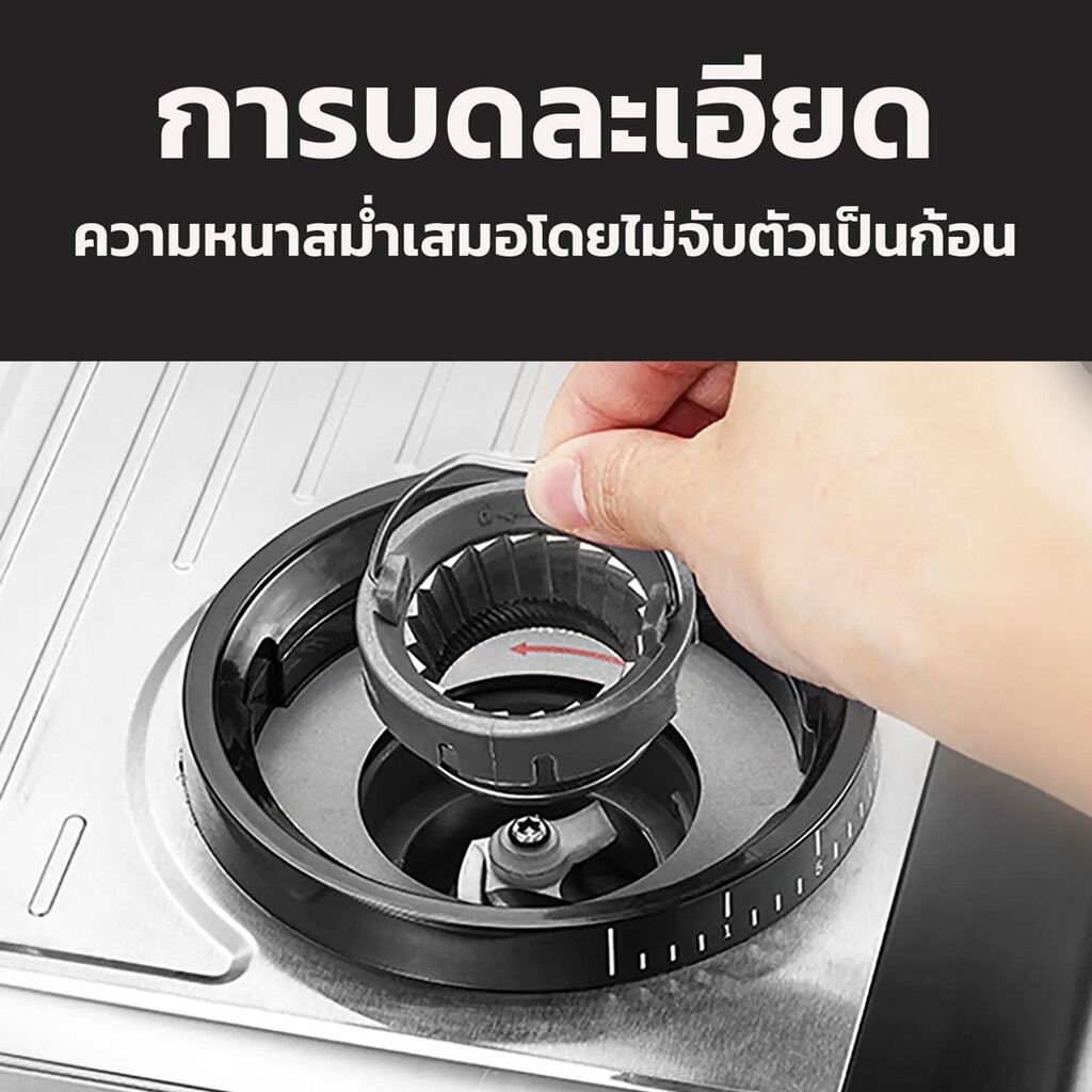 เครื่องชงกาแฟพร้อมเครื่องบด APRESSO AI 4x CREMA JP : พร้อมสูตรเปิดร้านกาแฟ ราคา ถูกที่สุด ดีลบีเคเค แกลเลอรีภาพที่ 6