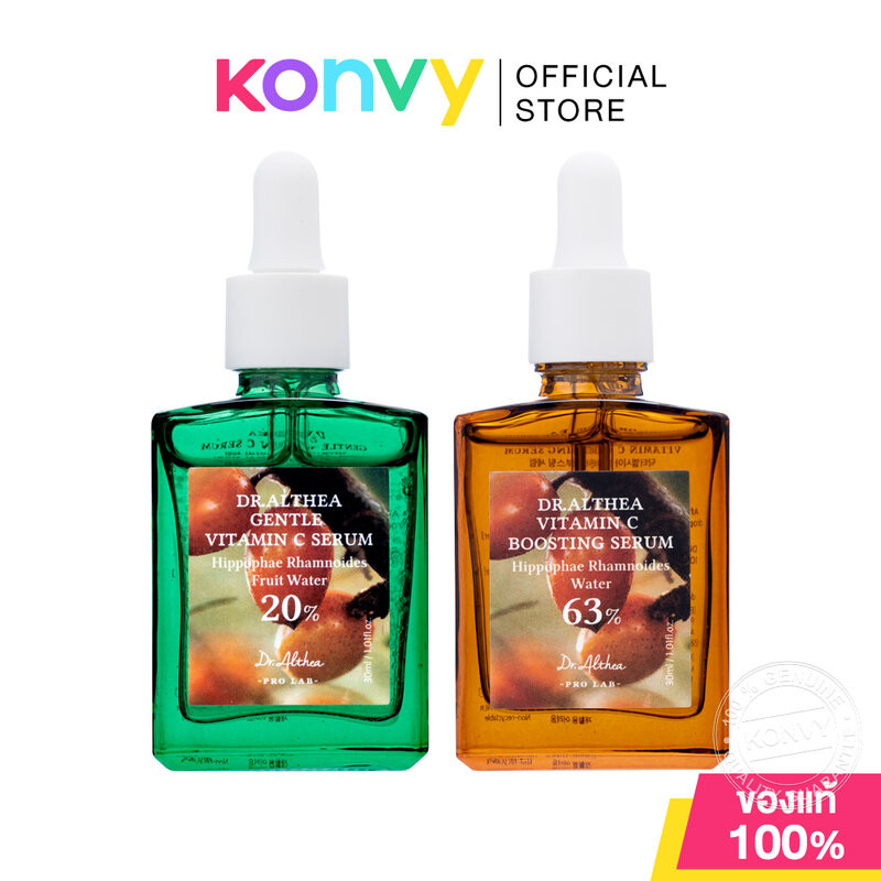 Dr.Althea Serum วิตามินซี บำรุงผิวใส เลือกสูตรไหนดี? รีวิวครบจบ