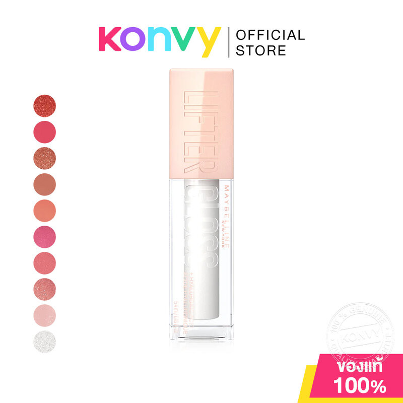 Maybelline New York Lifter Gloss 5.4ml เมย์เบลลีน นิวยอร์ก ลิปกลอสไฮยา