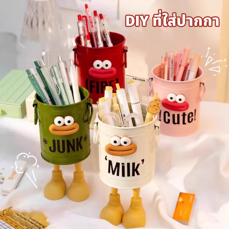 พร้อมส่ง ที่ใส่ปากกา DIY กล่องเก็บแปรงแต่งหน้า ความจุขนาดใหญ่ ทําจากโลหะ ที่เก็บของบนโต๊ะ ความคิดสร้างสรรค์