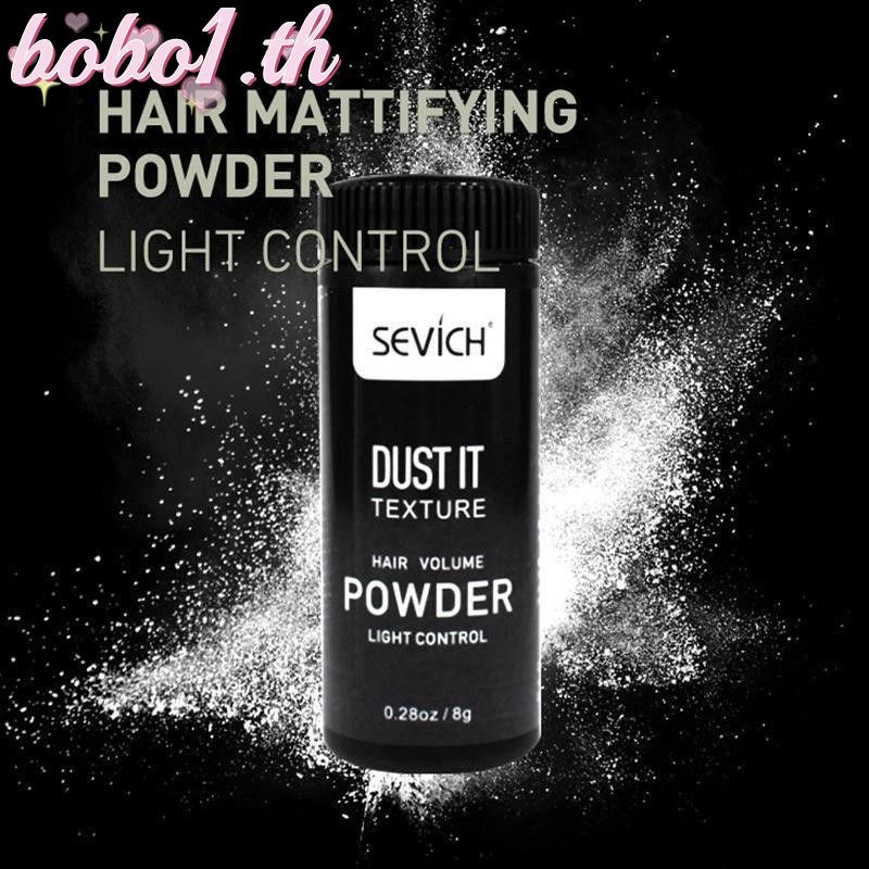 SEVICH Hair Powder Unisex Salon Hair Stying Fluffy Powder Matte 8g