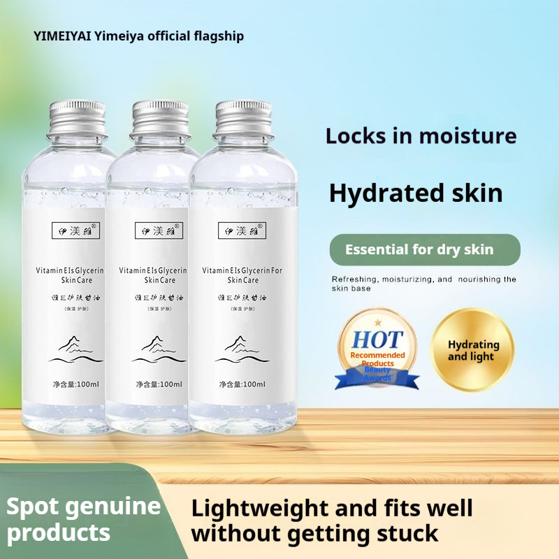 Yiya Skincare Glycerol Domestic Vitamin E Pre makeup โลชั่นผิวหน้าและผิวกายให้ความชุ่มชื้นและให้ความ