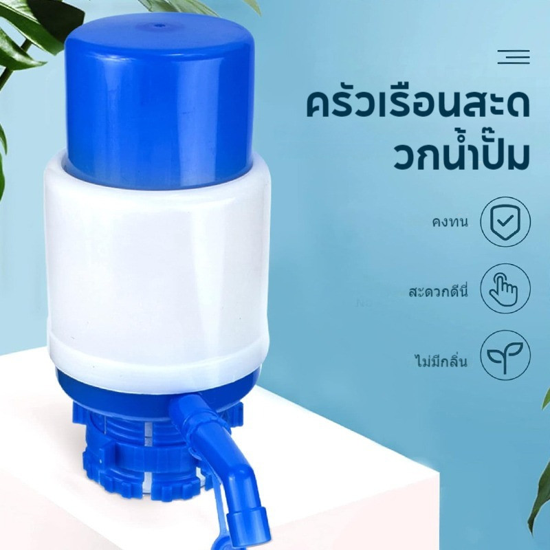 เครื่องดื่มน้ำจากแกลลอนปั๊มปั้มน้ำถังอุปกรณ์ใช้งานง่ายเบาแรงที่เครื่องกด - รูปที่ 2