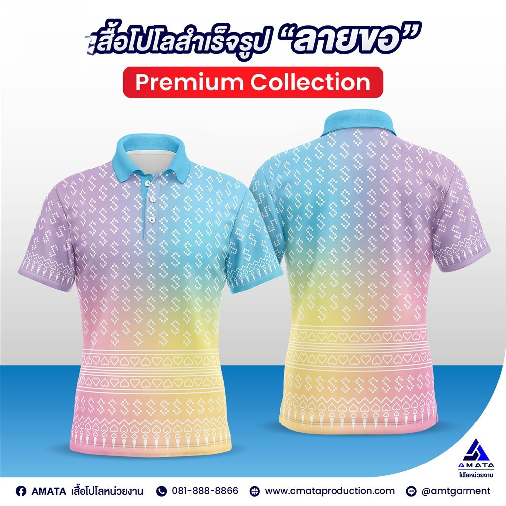 เสื้อโปโลผู้ชายและผู้หญิงลายไทยดั้งเดิมพิมพ์ไล่โทนสีรุ้งพิมพ์ 3ง เต็มรูปแบบขนาดพิเศษระบายอากาศ