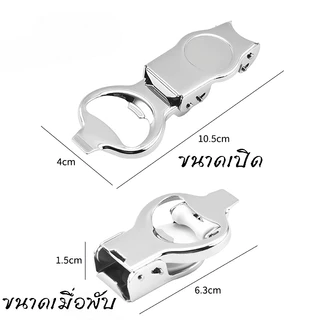 COD ที่เปิดขวด ที่เปิดขวดและ 2in1 สำหรับเปิด ปิดขวดเบียร์ น้ำอัดลม โซดา กระป๋อง ป้องกันการรั่วไหล