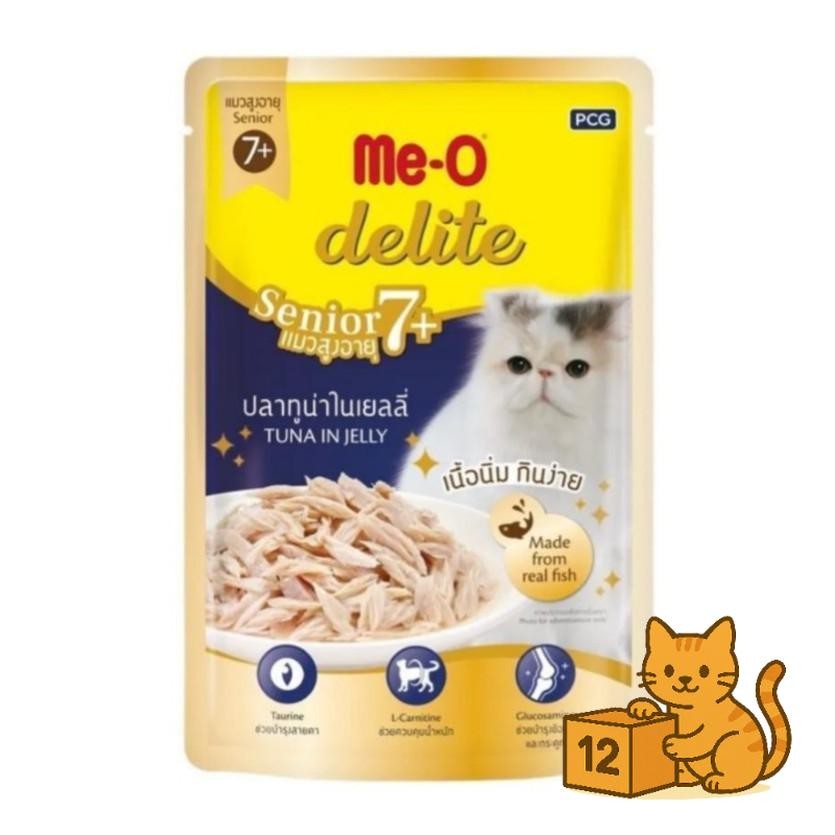( ยกโหล 12 ซอง ) Me-O Delite อาหารแมวเปียก  กลิ่นหอมเย้ายวน แมวเลียเกลี้ยงซอง อร่อยจนต้องขอเพิ่ม! รูปที่ 4