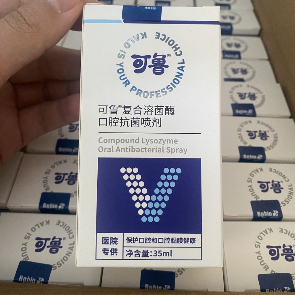 Kelu Oral Spray Complex Bad Bacteria Enzyme Cat Oral Spray Pet Cat Cleaning Bad Breath Kelu Spray Ke