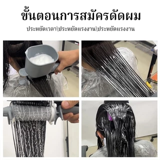 WAN MEI หวีแปรงลูกกลิ้งย้อมผม แปรงลูกกลิ้งอัตโนมัติ แปรงย้อมผม แปรงย้อมขนาดใหญ่ หวีย้อมผม-