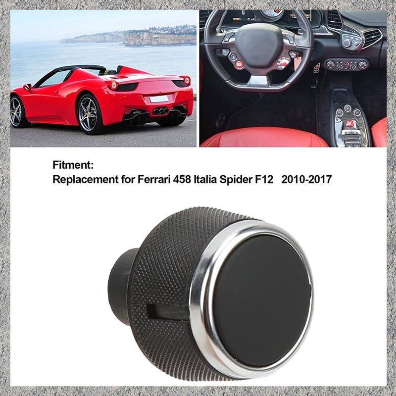 ลูกบิดแผงปุ่มควบคุม A/C สําหรับ 458 Spider F12 872924011
