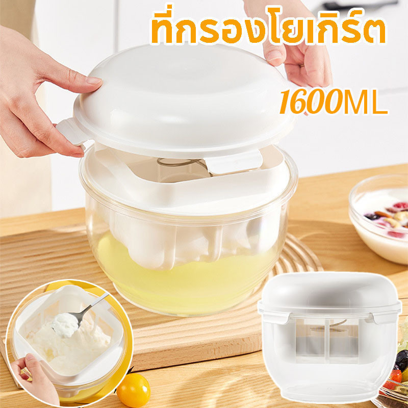 ที่กรองโยเกิร์ต กรีก พร้อมฝาปิด สําหรับครัวเรือน ที่กรองชีส อุปกรณ์แยกนมถั่วเหลือง สเตนเลส
