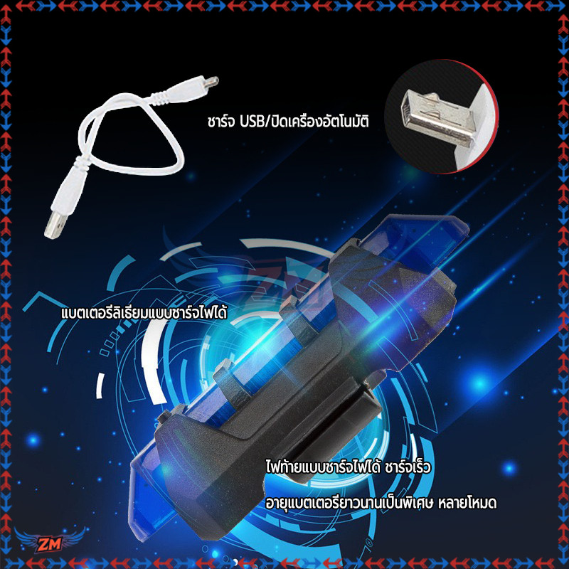 ไฟจักรยานจักรยาน ไฟท้ายจักรยานอัจฉริยะ น้ำหนักเบา แดงขาวน้ำเงิน ใหม่เอี่ยมและคุณภาพสูง ติดตั้งง่าย แบบชาร์จไฟ - รูปที่ 4