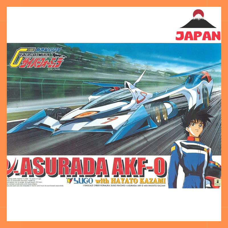 Aoshima Culture Model 1/24 Cyber Formula Series Collection
