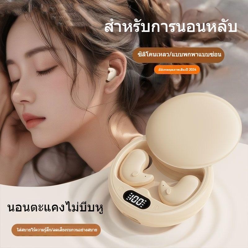 Y36 5.3 หูฟังไร้สายบลูทูธ TWS หูฟังชนิดใส่ในหูที่มองไม่เห็นหูฟังพร้อมไมโครโฟนเสียงรบกวน Cancelling