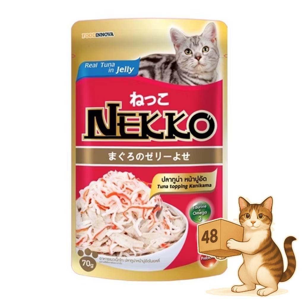 ( ยกลัง 48 ซอง ) Nekko อาหารแมว เปียกแมว เนื้อทูน่าแท้ โดยไม่มีส่วนผสมของเนื้อเทียมและไม่มีสารกันบูด รูปที่ 5