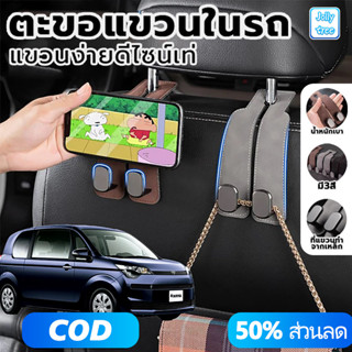 ตะขอเครื ่ องมือรถตะขอโลหะแขวนรถที ่ ตะขอแขวนโลหะ แบบตะขอคู่…