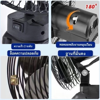 🔥 OilStars COD พัดลมไฟฟ้าแบตเตอรี่ 10 เซลล์สำหรับการใช้งานต่อเนื่อง 8 ชม พัดลมแบตเตอรี่ พร้อมระดับลมเย็นสุด ๆ 2 ระดับ