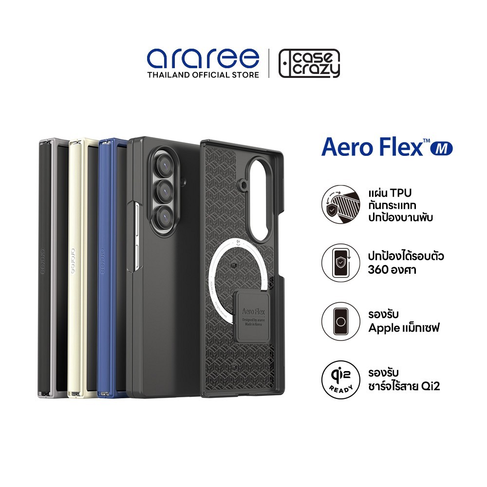 ARAREE เคสสำหรับ Galaxy Z Fold7 AERO FLEX M เคสกันกระแทก 360º มีแม็กเซฟในตัว