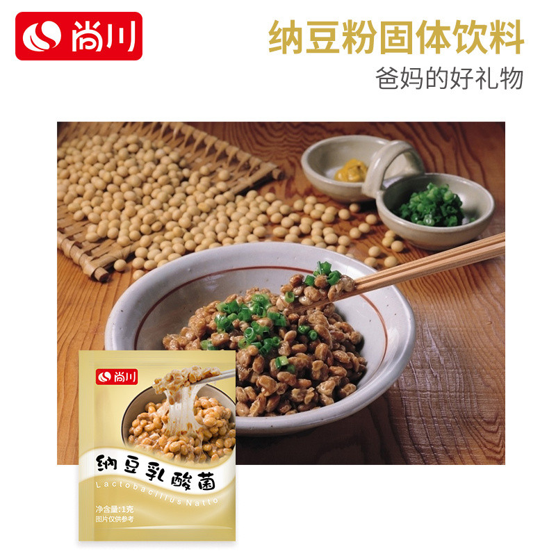 Shangchuan Natto Bacteria แบคทีเรียกรดแลคติก ผงหมักนัตโตะ ครัวเรือนโฮมเมดญี่ปุ่น Natto ผงหมัก B ราคา ถูกที่สุด ดีลบีเคเค แกลเลอรีภาพที่ 4