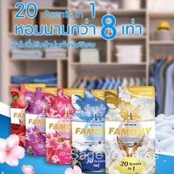น้ำยาปรับ ผ้านุ่ม famony น้ำยาถ นอมผ้าหอมนานผ้านุ่ม สูตรเข้มข้น น้ำยาปรับผ้านุ่มFamony300ML มี5สี**