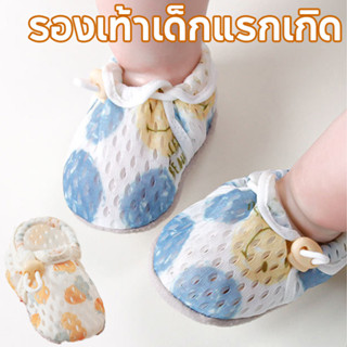 COD  รองเท้าหัดเดินเด็ก  รองเท้าเด็กแรกเกิด การออกแบบตาข่าย …