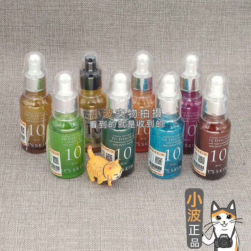 Itsskin Itskin Korea Poir Essence 30ml Energy Essence Coenzyme Q10 Brighten Skin Tone Long-Lasting M