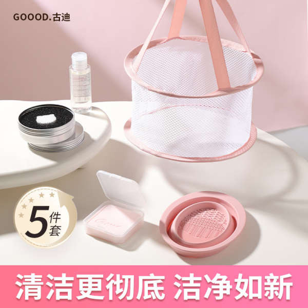 toner pad laglace supermom official แปรงแต่งหน้า Goody ชุดเครื่องมือทำความสะอาดชามความงามสบู่ทำความส