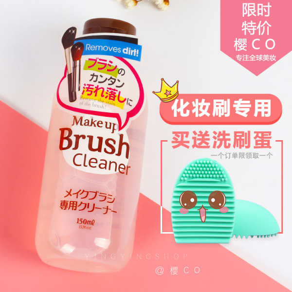 ปากกานวดตา supermom official ของแท้จากญี่ปุ่น Daiso DAISO Brush Cleaner, Makeup Brush Cleaner, Washi