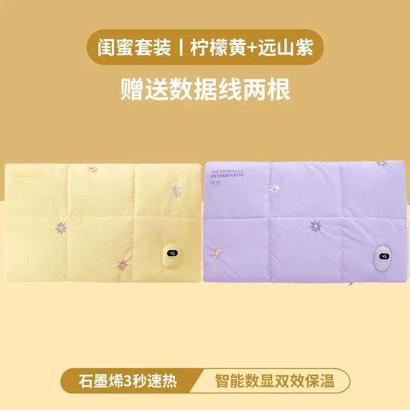 Solove solove solove Down Warm Baby Explosion-Proof Graphene เครื่องทําความร้อนไฟฟ้า 2024 สไตล์ใหม่ 