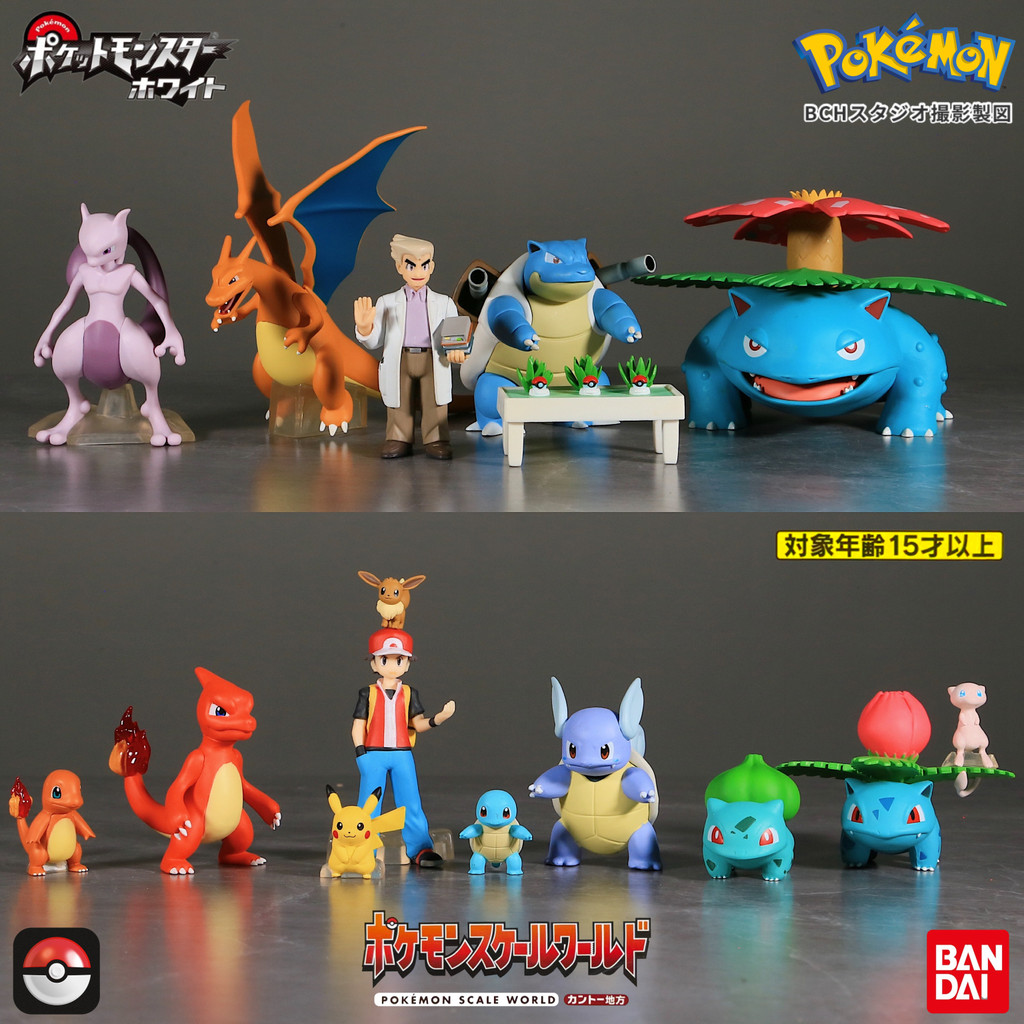 Bandai Pokémon Scale World Scale World Guanduภูมิภาคผสมขนาดเล็กรูป Candy ชุดของเล่นของขวัญ