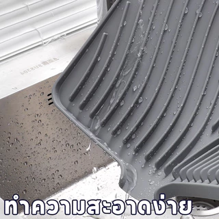 แผ่นรองกันลื่น ซิลิโคนระบายน้ำ สำหรับครัว ทนร้อน หนาพิเศษ ป้องกันกระทะร้อน ไม่เลื่อน!