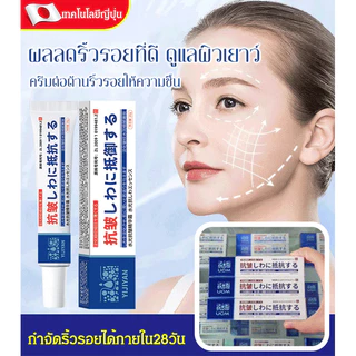 💕ของแท้อย่างเป็นทางการ💕【COD】เซรั่มลดเลือนเข้มข้นให้ความชุ่มชื้น/สารสกัดจากธรรมชาติ/เซรั่มลดเลือนริ้วรอยออร์แกนิก/ไม่มีสารเคมีอันตราย/ลดรอยตีนกา/ริ้วรอยแก้ม/ริ้วรอยหน้าผาก/เหมาะสำหรับทุกสภาพผิว/保湿浓缩抗皱精华液