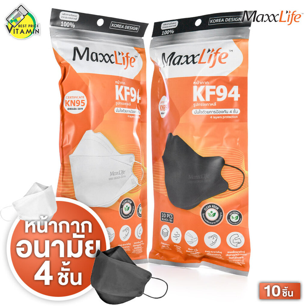 MaxxLife KF94 4 Layers Protection Mask แม็กซ์ไลฟ์ หน้ากากอนามัย 4 เลเยอร์ [10 ชิ้น] KN95 ทรงเกาหลี กรอง 4 ชั้น