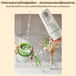 COD เครื่องปั่นน้ำผลไม้ ปั่นน้ำแข็งได้ เครื่องปั่นน้ำผลไม้พกพา ชาร์จUSB มัลติฟังก์ชั่น ไร้สายปั่นน้ำผลไม้ 340 มล