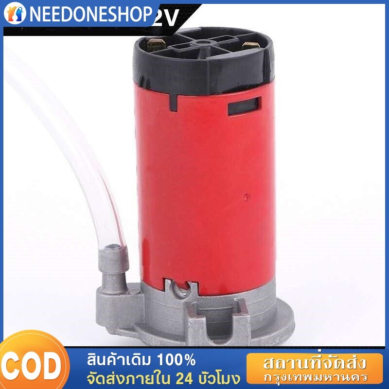 แตรรถไฟฟ้าแรงดันสูงพรีเมียม 12V สีแดง ระบบกันน้ำ IP65 เสียงก้อง 120-130dB สำหรับรถบรรทุกและมอเตอร์ไซ