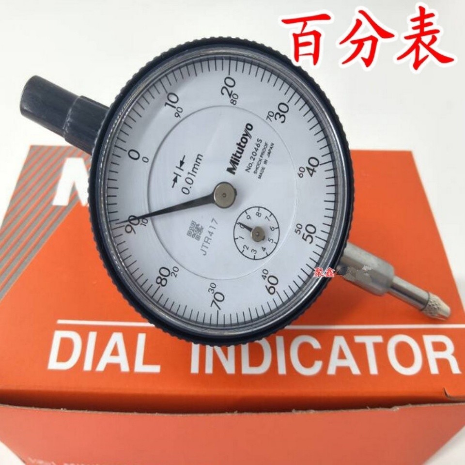 [Praise Rate Super 99% สไตล์เดียวกัน] ไต้หวัน Sanfeng Dial Indicator 0-10mm 2046S พร้อมหู Precision 