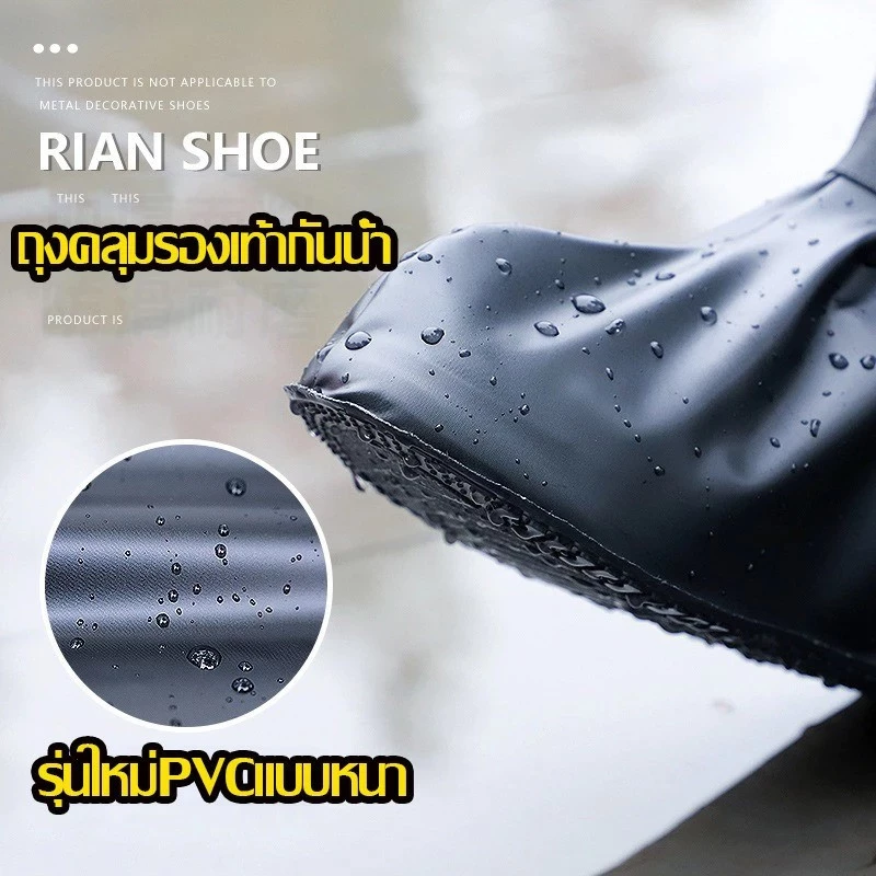 รองเท้าบูทกันน้ำ PVC พื้นยางกันลื่น thumbnail 6