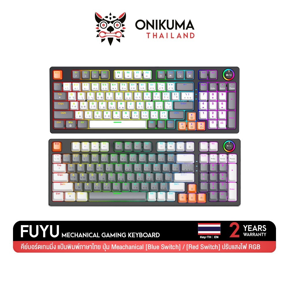 Onikuma FUYU Mechanical Gaming Keyboard คีย์บอร์ดเกมมิ่งแป้นพิมพ์ภาษาไทย ไฟ RGB ปรับได้ มี 96 คีย์